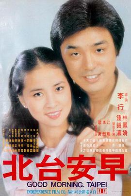 电影方言字幕改写史档案卡封面