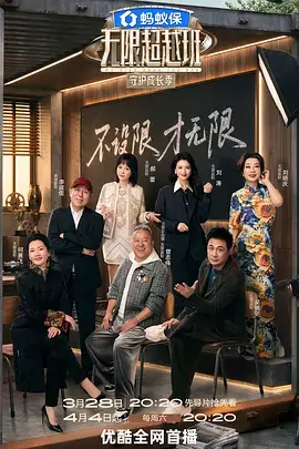 棚内灯位图公开资讯配图